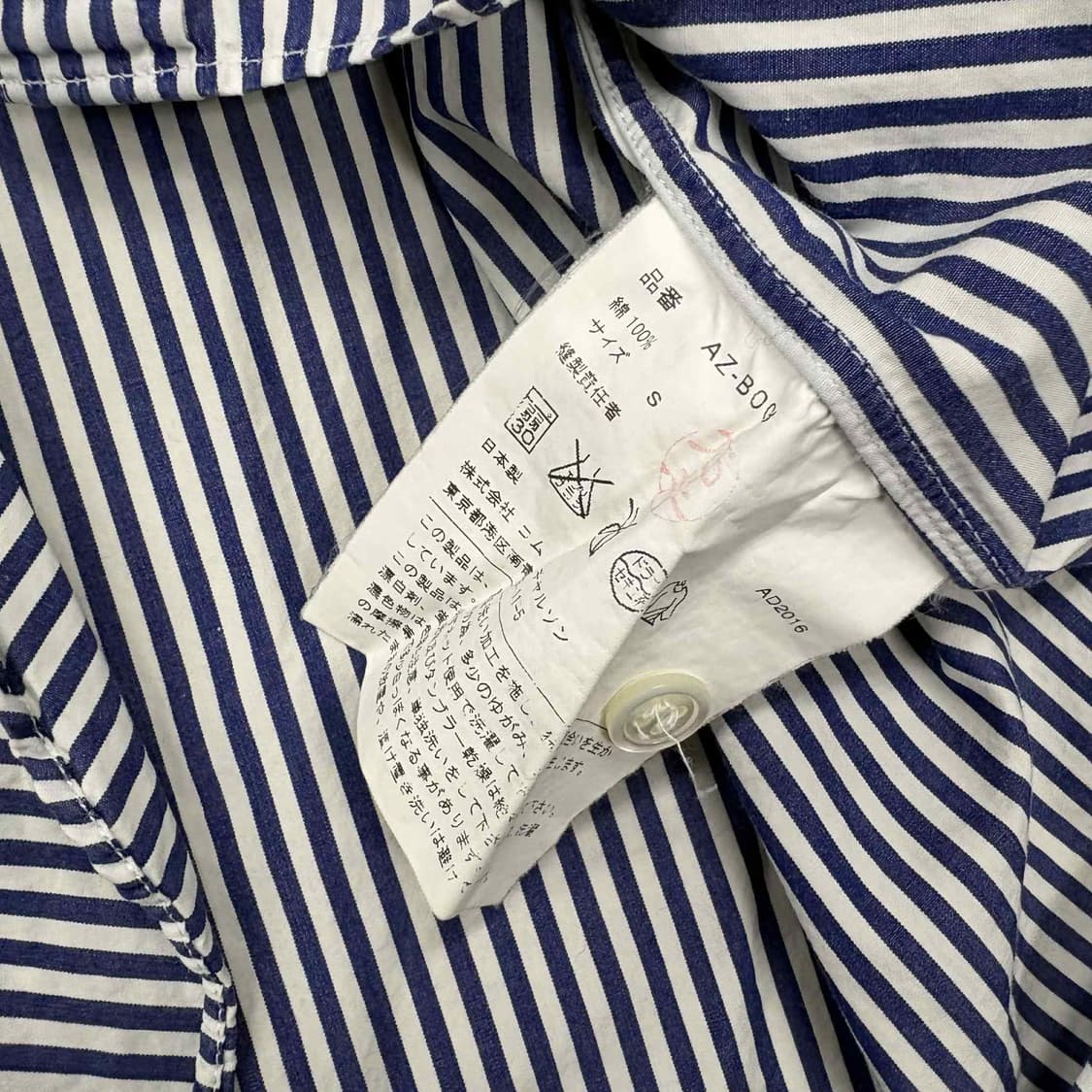 꼼데가르송 블랙 와펜 스트라이프 셔츠(S) 상품이미지5