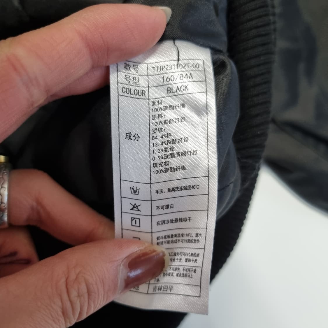 티니위니 항공점퍼 상품이미지5