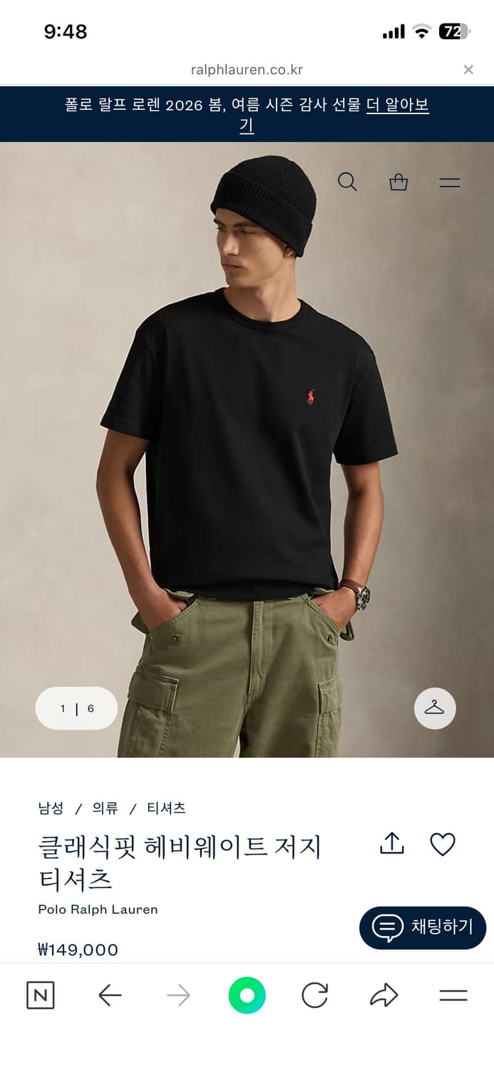 (새상품) 폴로 랄프로렌 헤비웨이트 블랙 티셔츠 상품이미지1