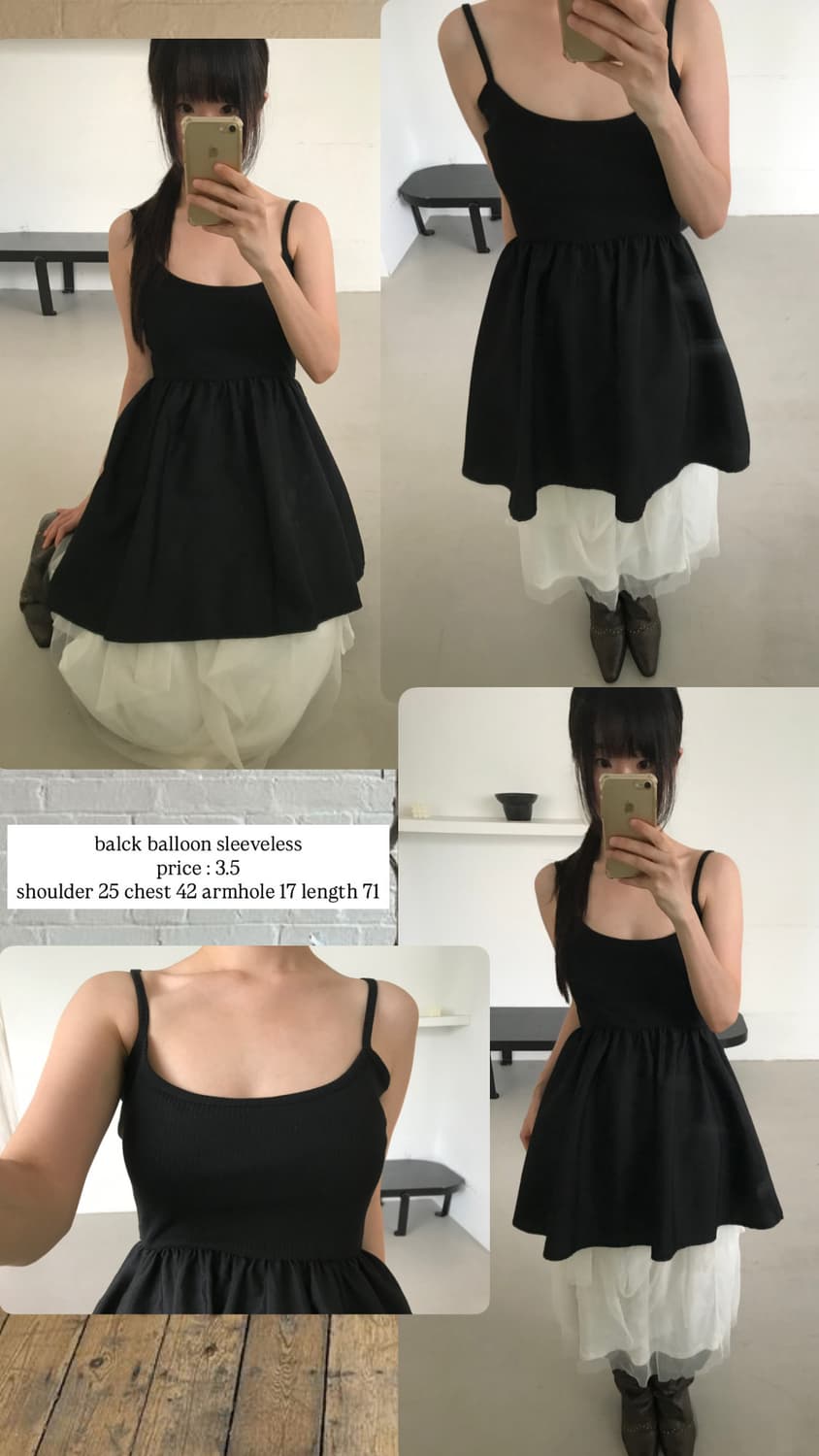 vintage black balloon sleeveless 상품이미지7