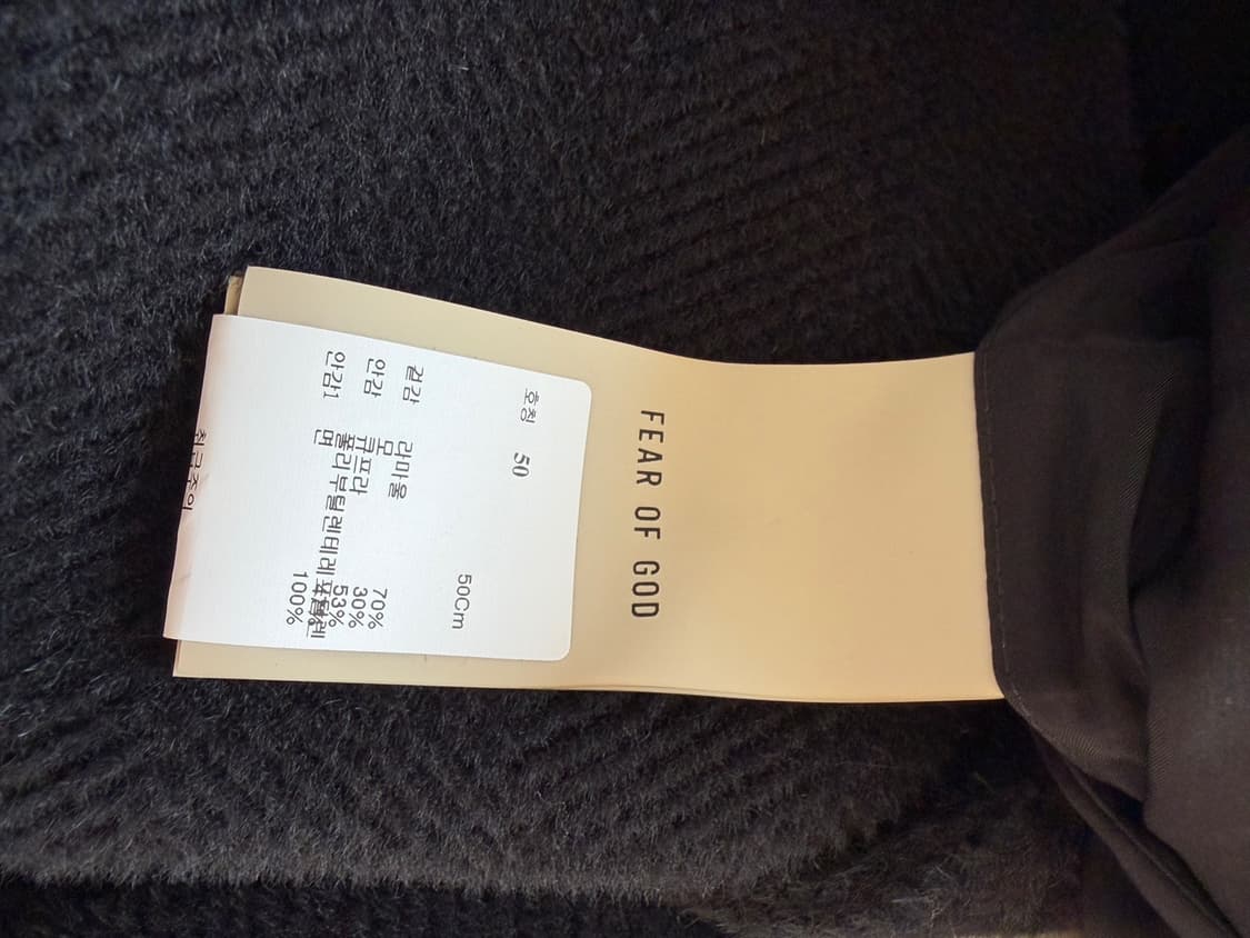 피어오브갓 24FW 8th 더블 브레스티드 라펠리스 코트 fog 제냐 상품이미지7