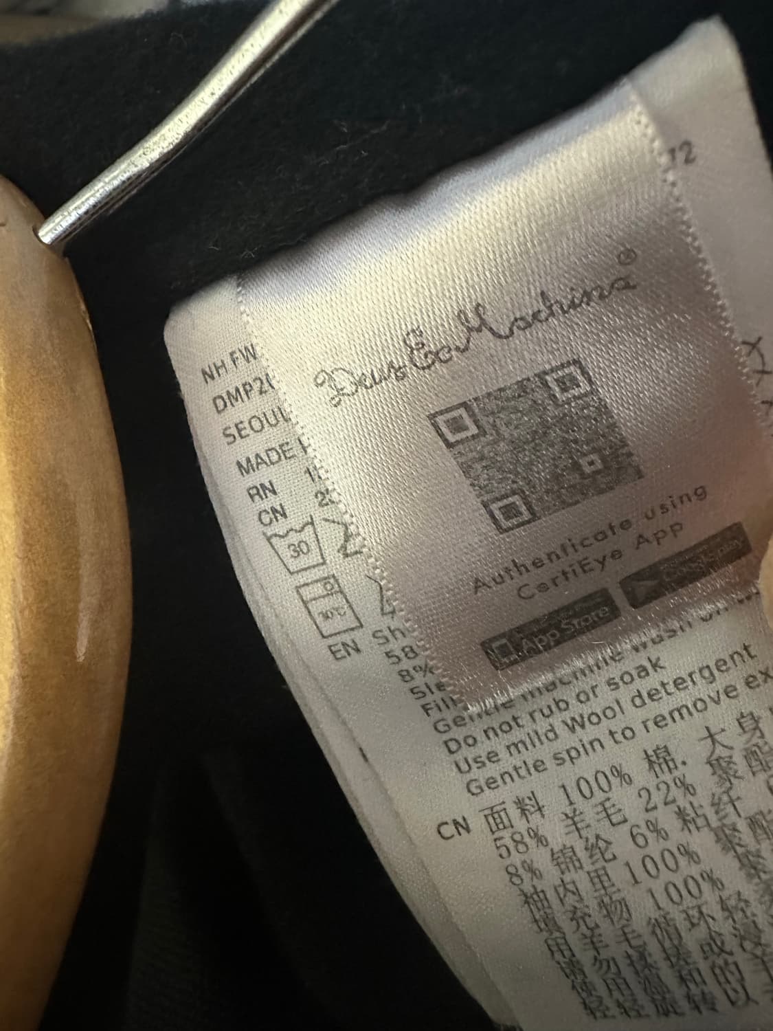 데우스엑스마키나 서울 워크자켓 L 상품이미지3