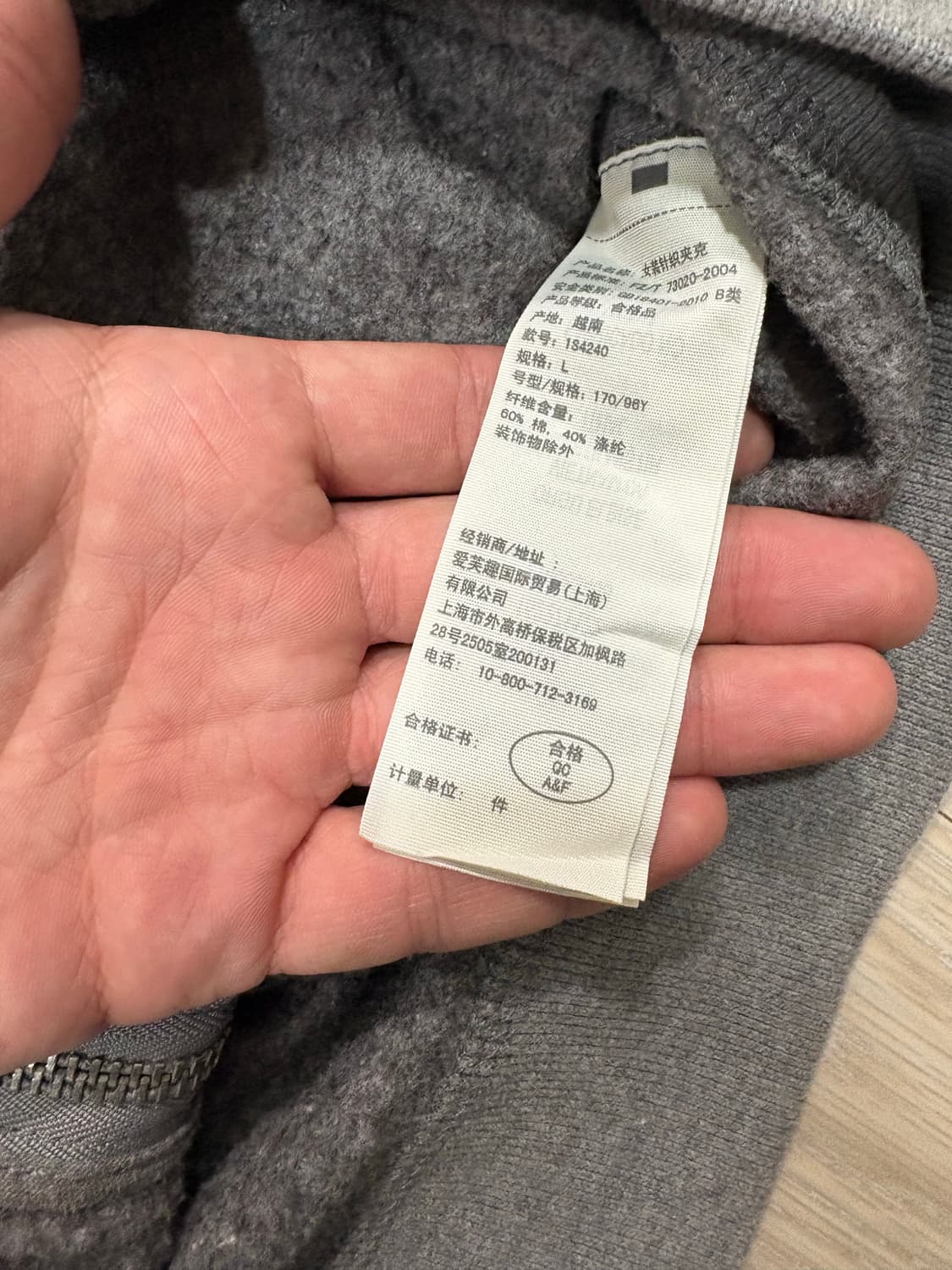 아베크롬비 그레이 후드집업 딱붙핏 상품이미지5