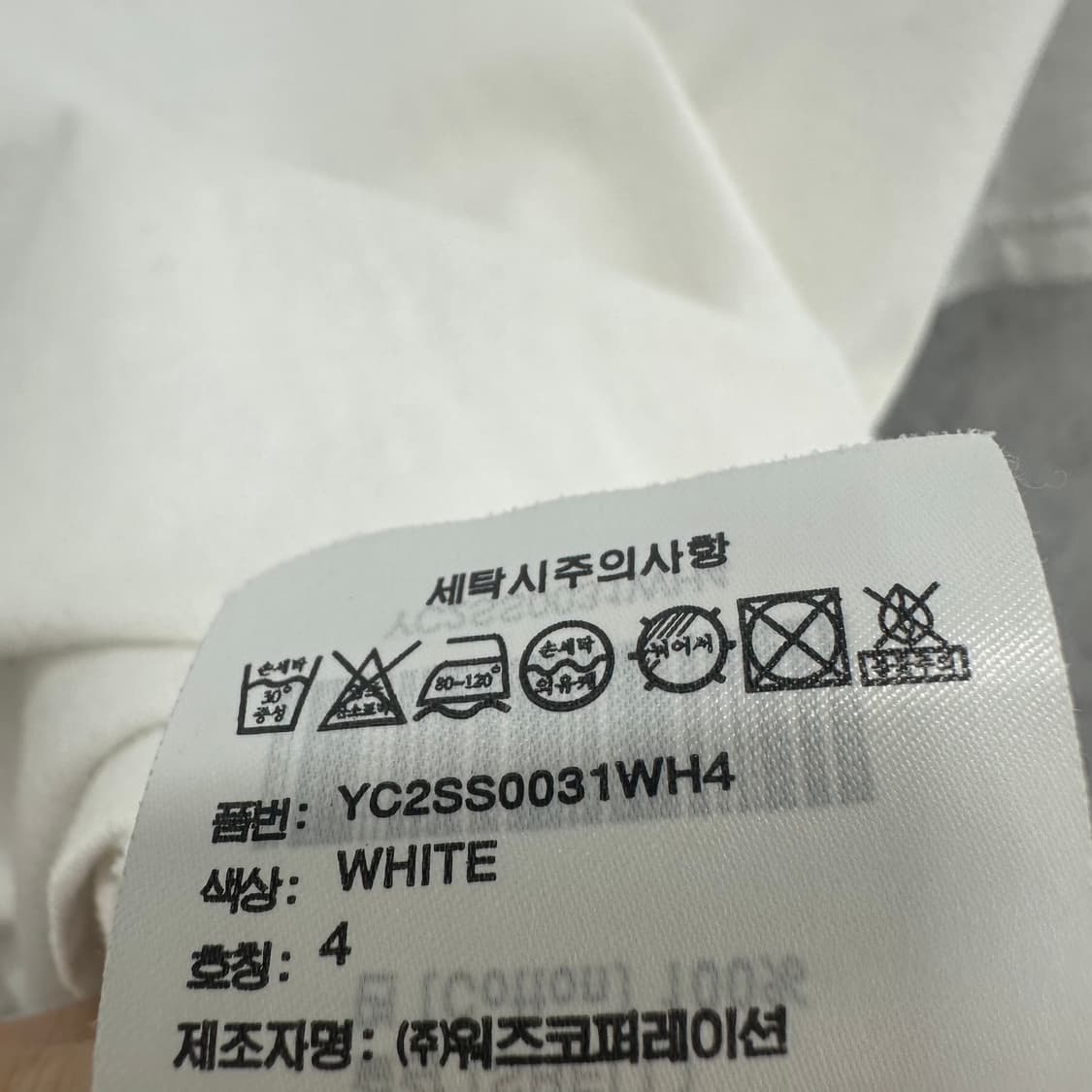 105 예일 남자 루즈핏 반팔 티셔츠 상품이미지4