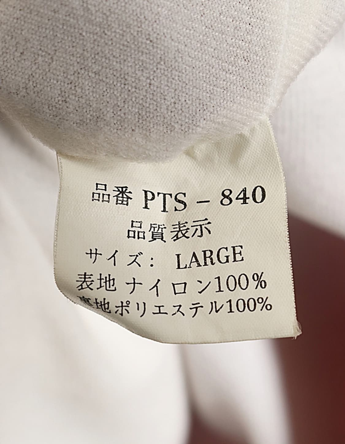 PLENTY TOUGH SPORT Nylon Coach Jacket 상품이미지9