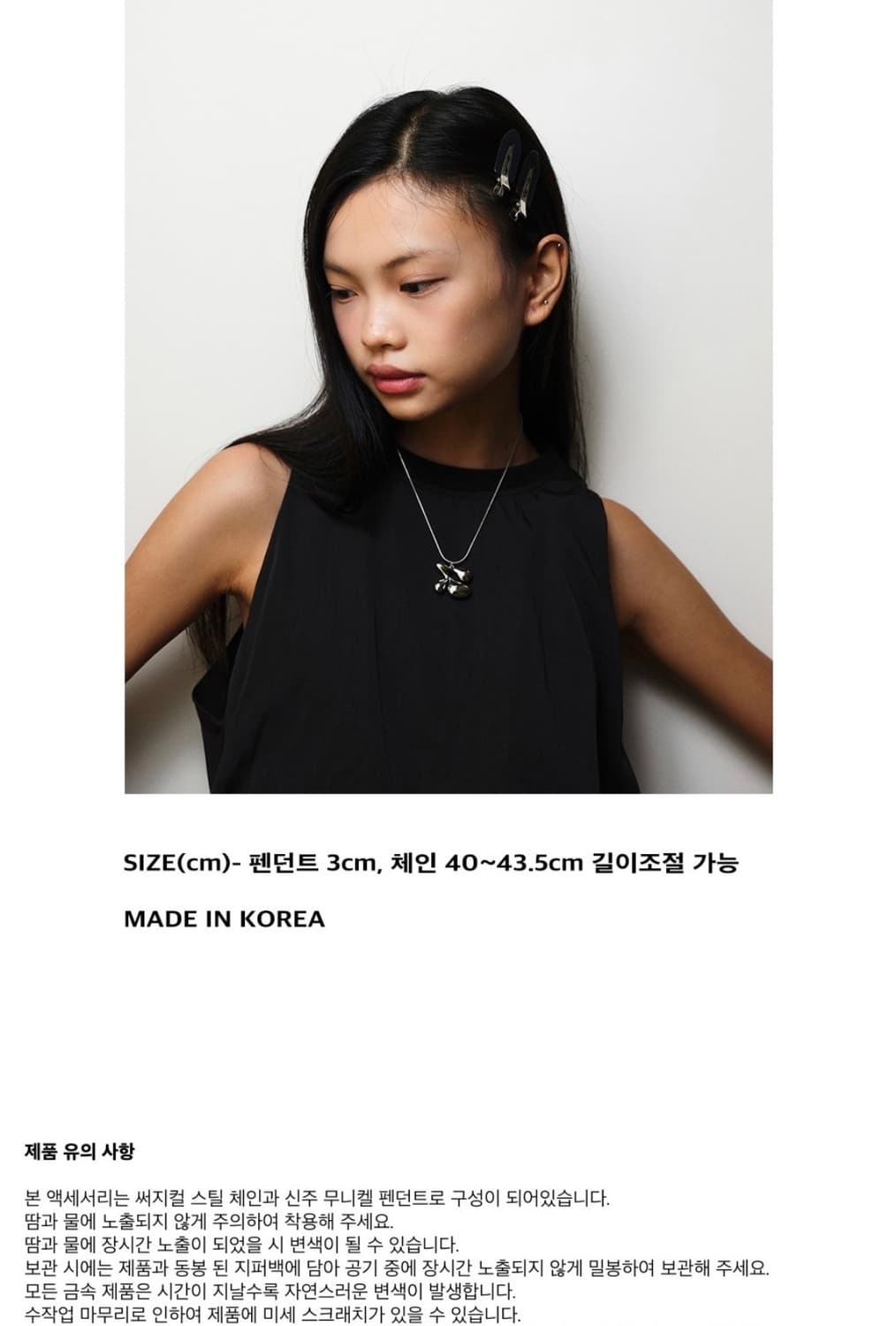 KÜL 큘 Rund signature necklace 상품이미지4