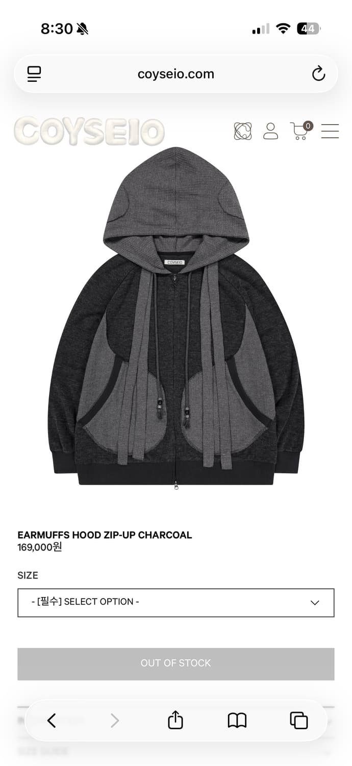 코이세이오 이어머프 후드집업 차콜 상품이미지1