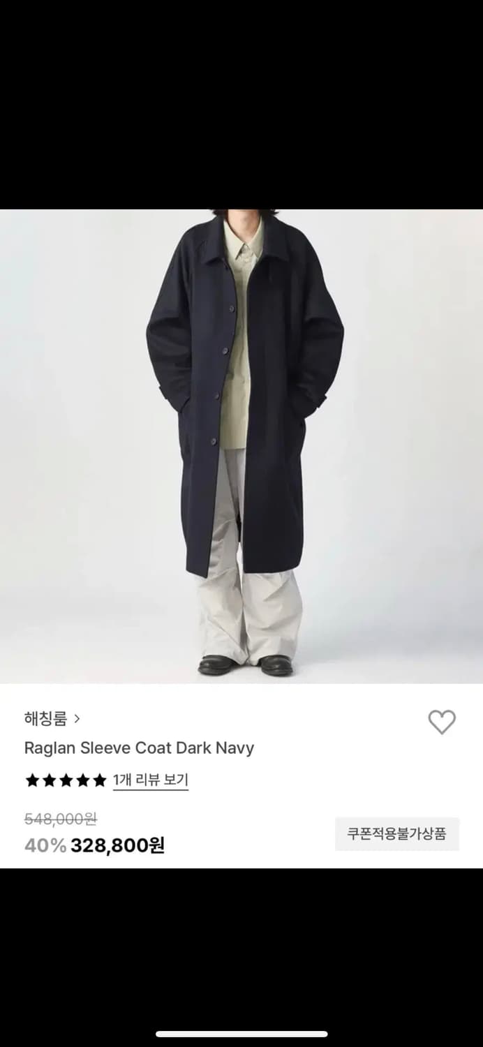[M] 해칭룸 레글런 슬리브 발마칸 코트 다크네이비 상품이미지1