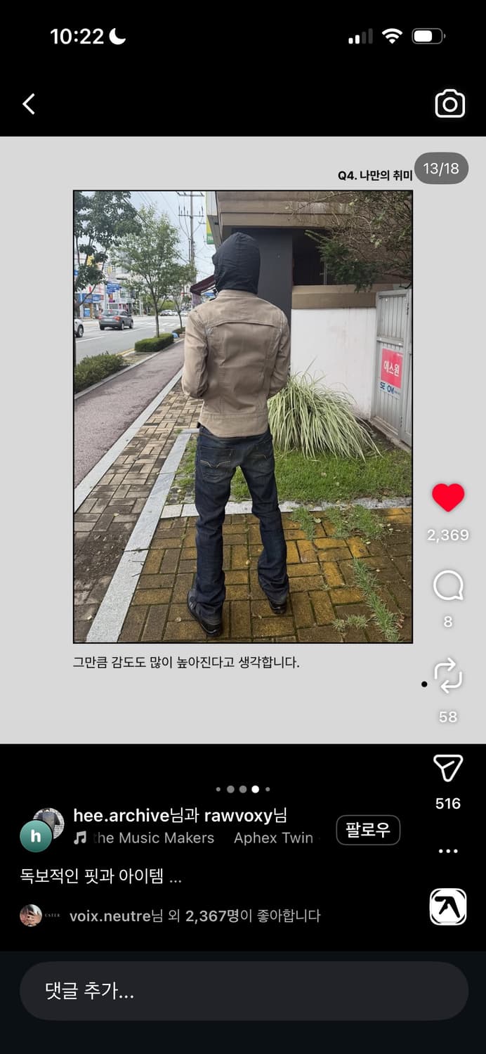 리바이스 커뮤터 자켓 삽니다!! (S) 상품이미지1