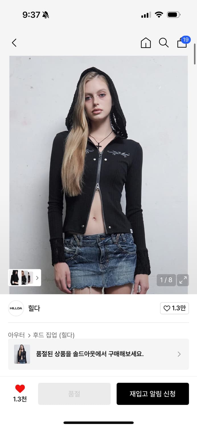 힐다 레이스 엠브로이더리 후드 집업 상품이미지1