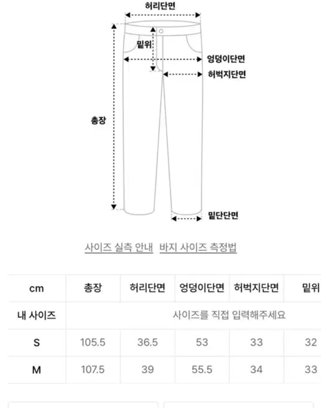락케이크 블랙 데님 팬츠 Rock Cake 상품이미지3