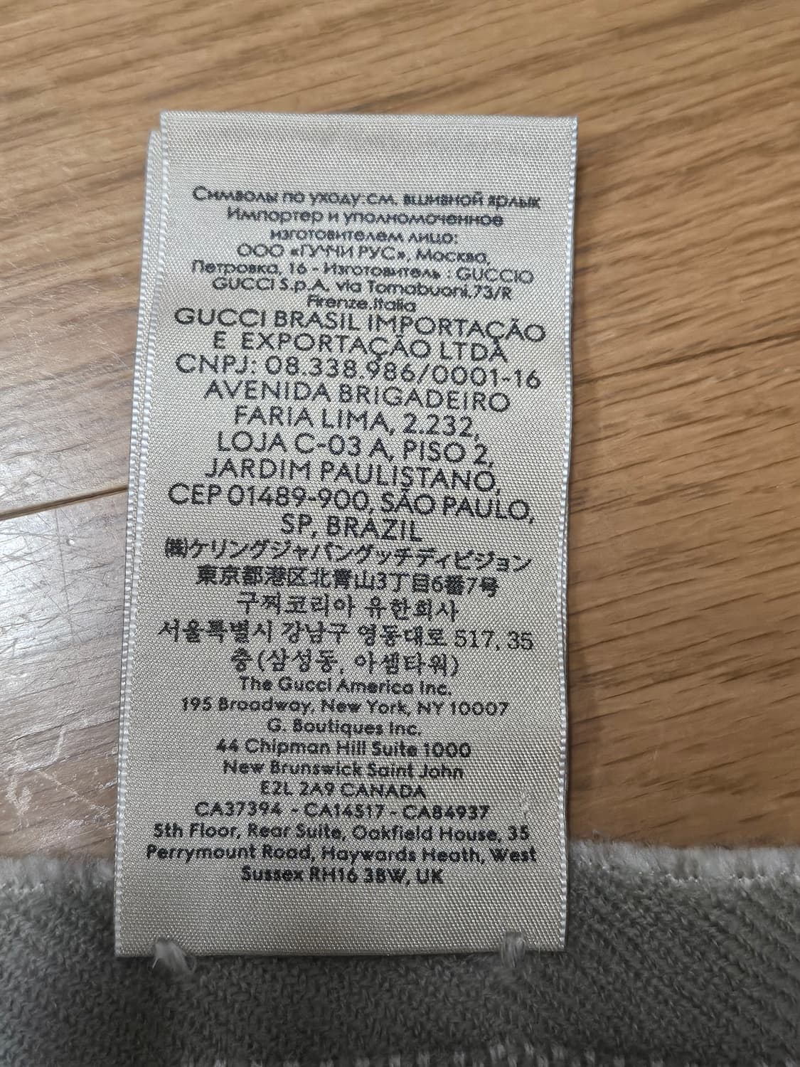 (정품) 구찌 GG로고 목도리 명품 머플러 스카프 숄 상품이미지5