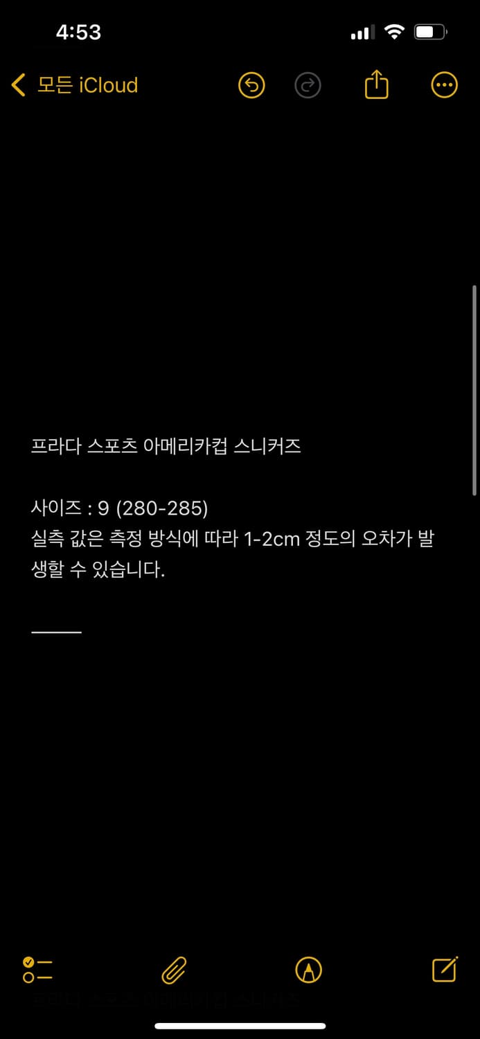 프라다 스포츠 아메리카컵 스니커즈  상품이미지8