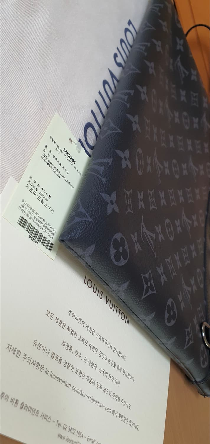 루이비통 이클립스 클러치/클러치백 새상품급 정품(감정O) 상품이미지8