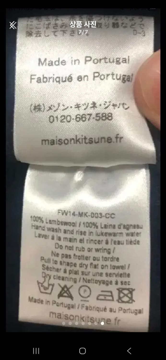 막스마라 아이보리팬츠 상품이미지6