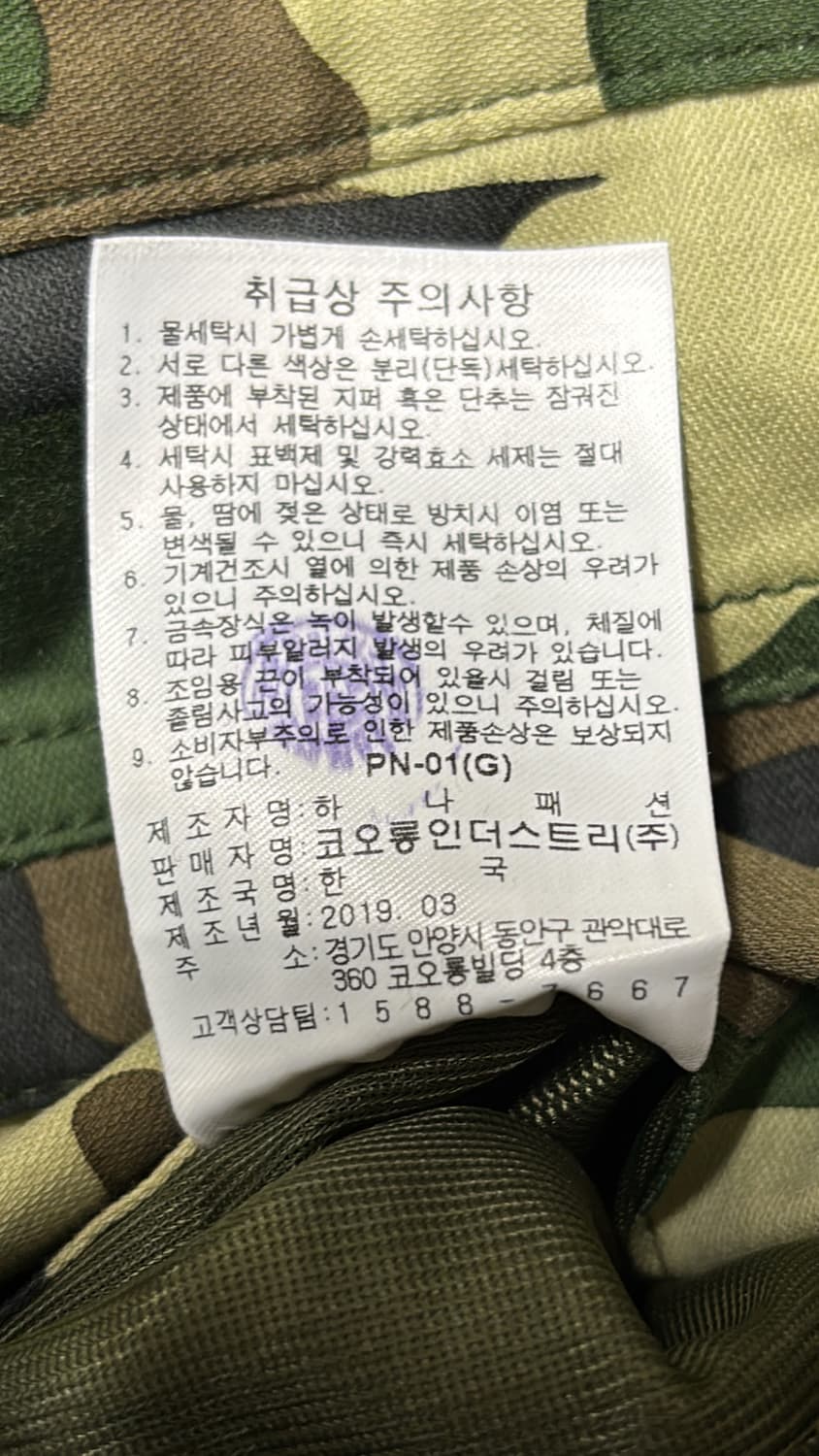 새 상품 Waac 왁 카모 골프팬츠 32 상품이미지8