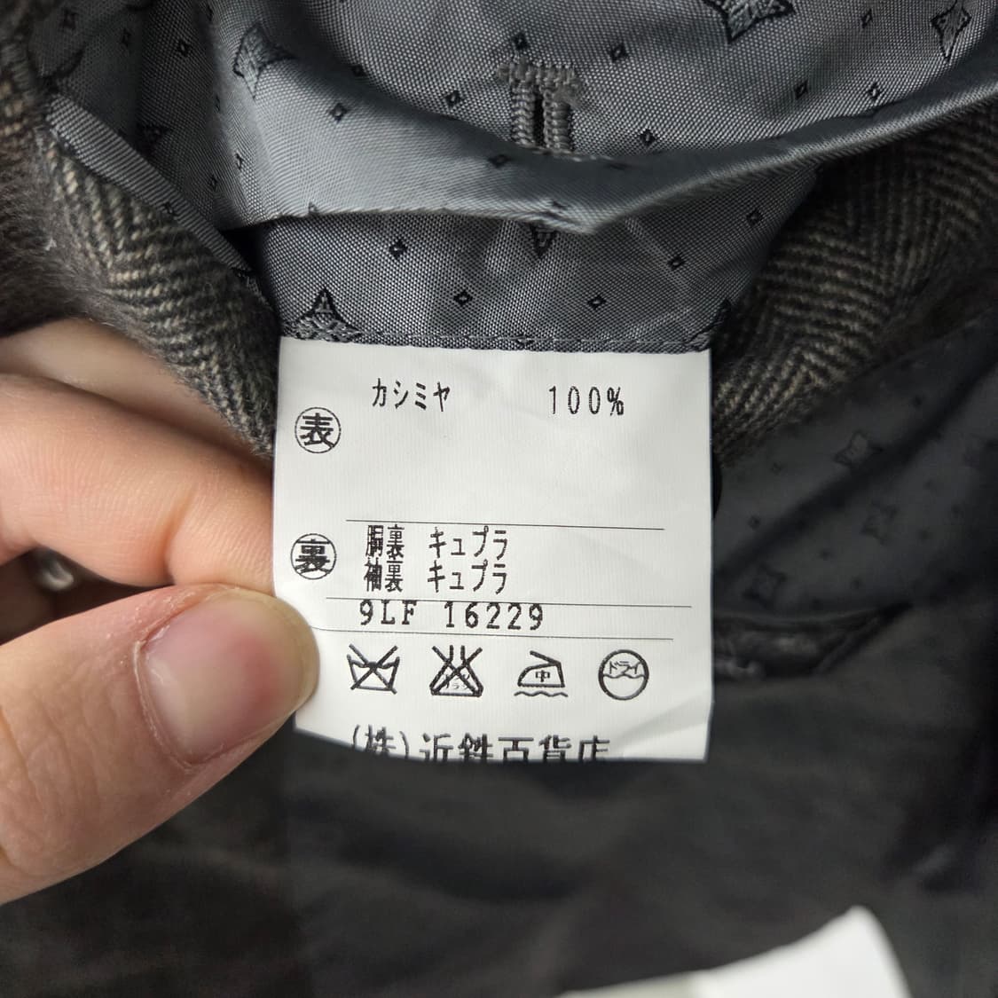 캐시미어100% 자켓 블레이저 남L 상품이미지6