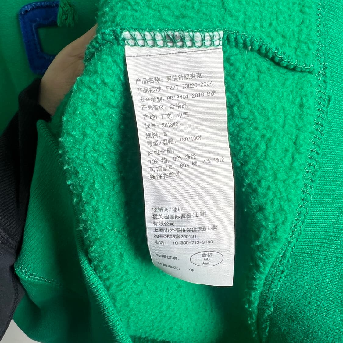 홀리스터 블루 로고 그린 후드집업 M 상품이미지8