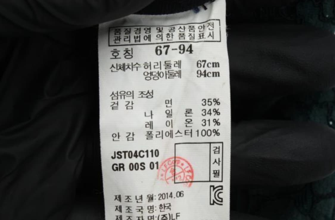 질스튜어트 스커트 상품이미지6