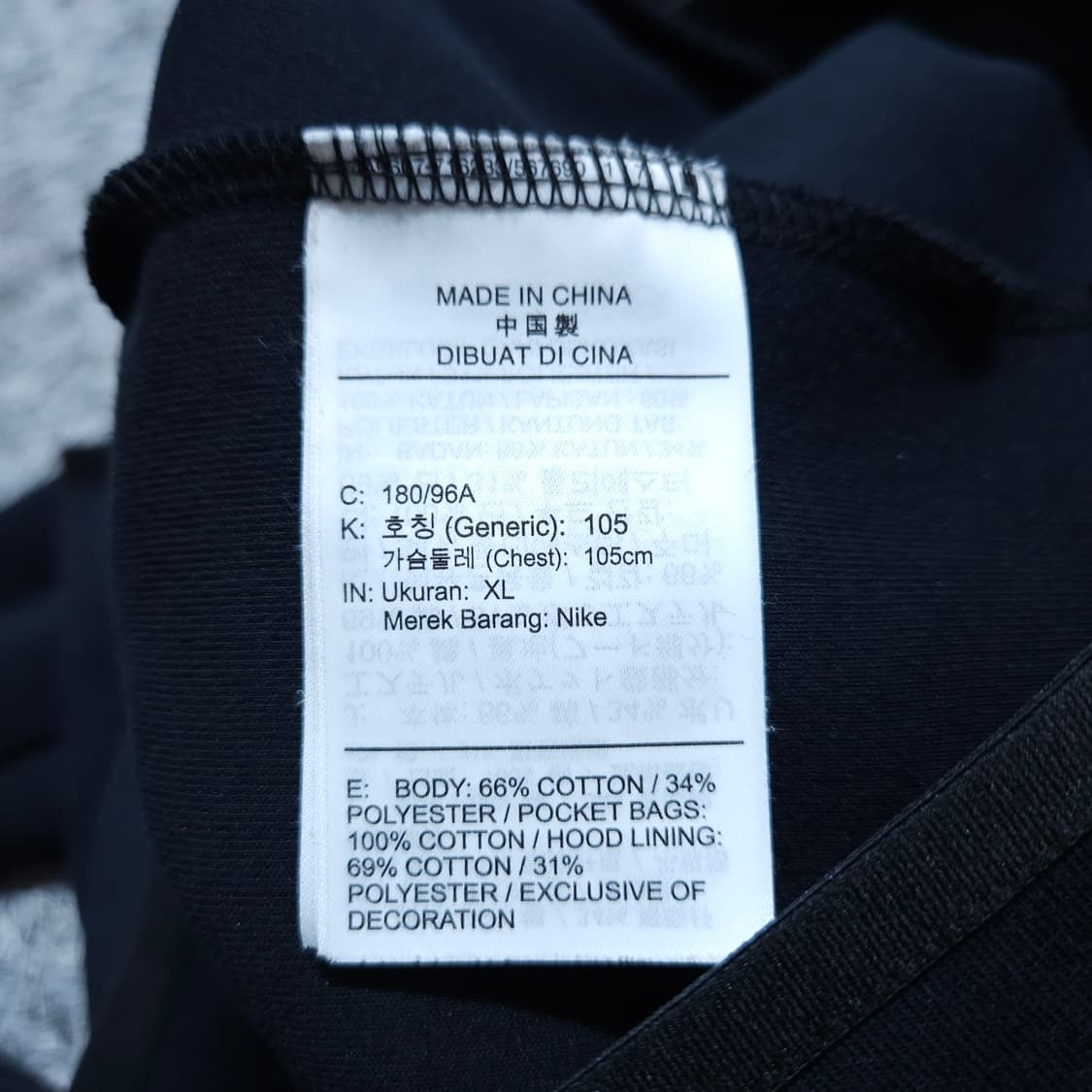 나이키) XL 남자 테크플리스 후드집업 / 왕눈이샵 상품이미지8