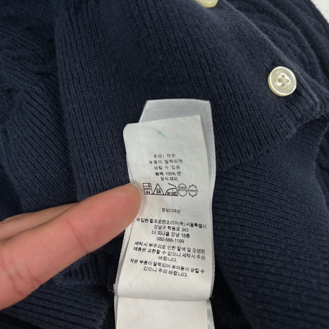 폴로 가디건 상품이미지7