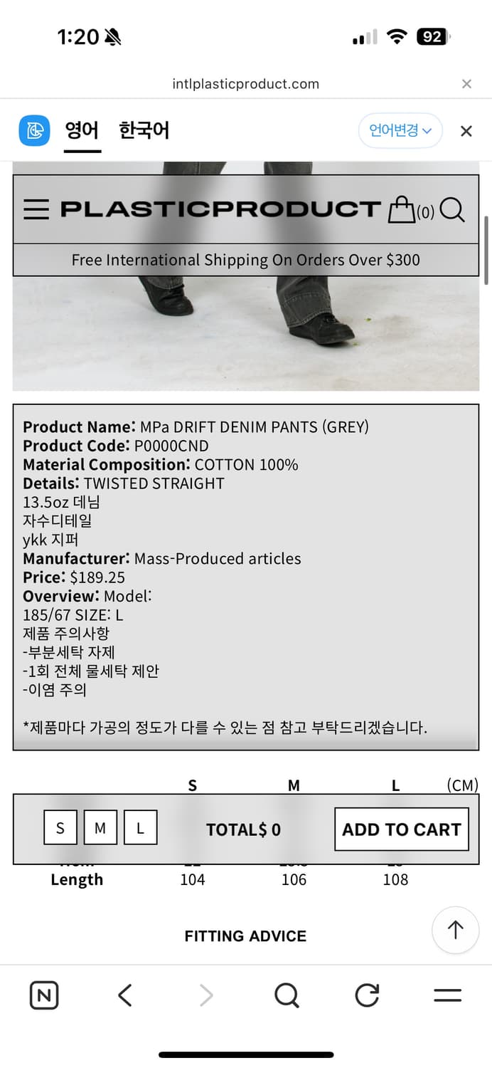 MPa DRIFT DENIM PANTS (s, gray) 상품이미지2