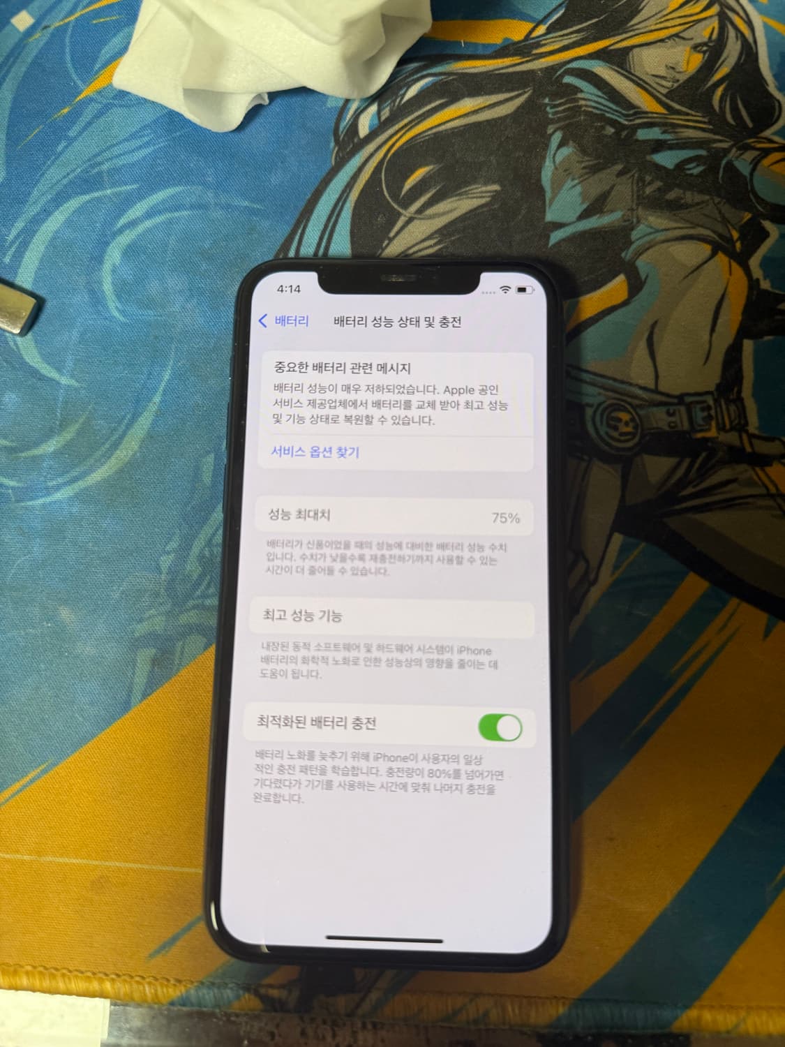아이폰 11프로 상품이미지3