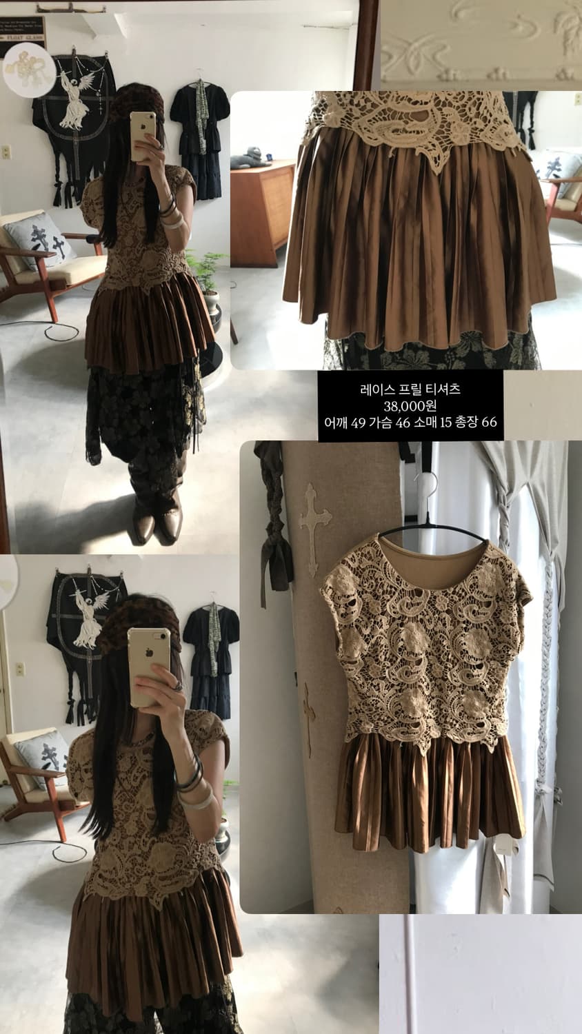 vintage lace frill top 상품이미지1