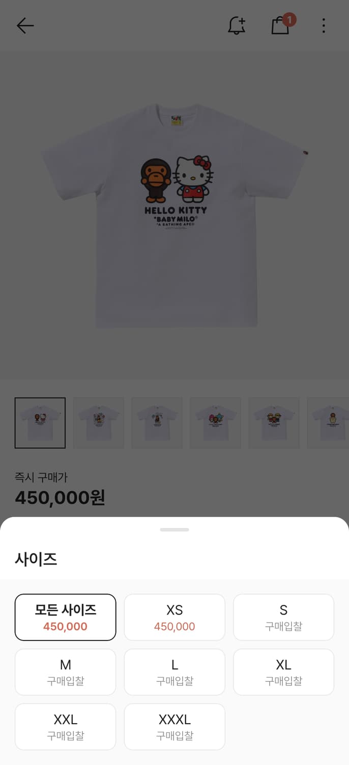 정품) 베이프 베이비 마일로 x 헬로 키티 티셔츠 화이트 L 상품이미지3