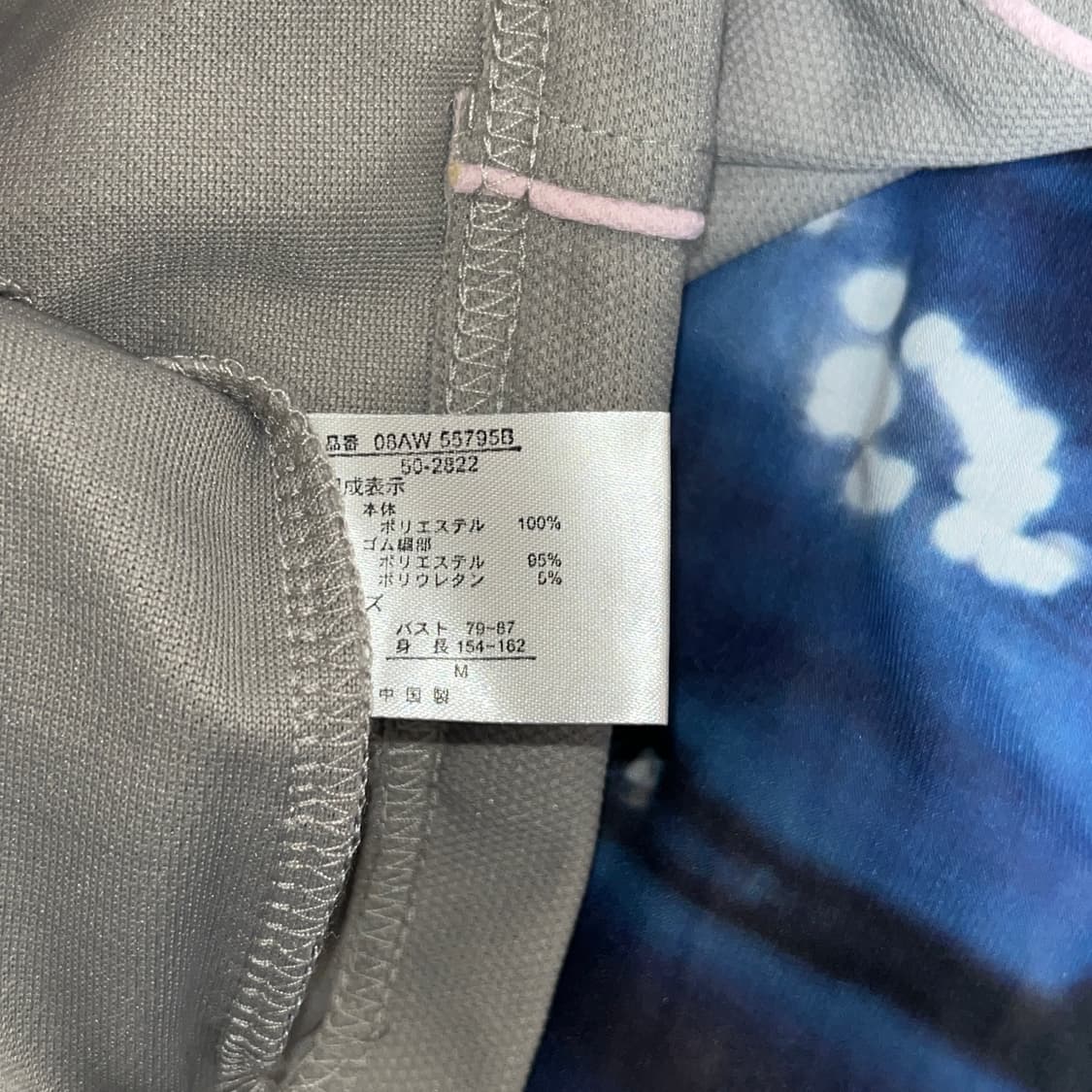 Dunlop Grey&Pink line Jersey 상품이미지6