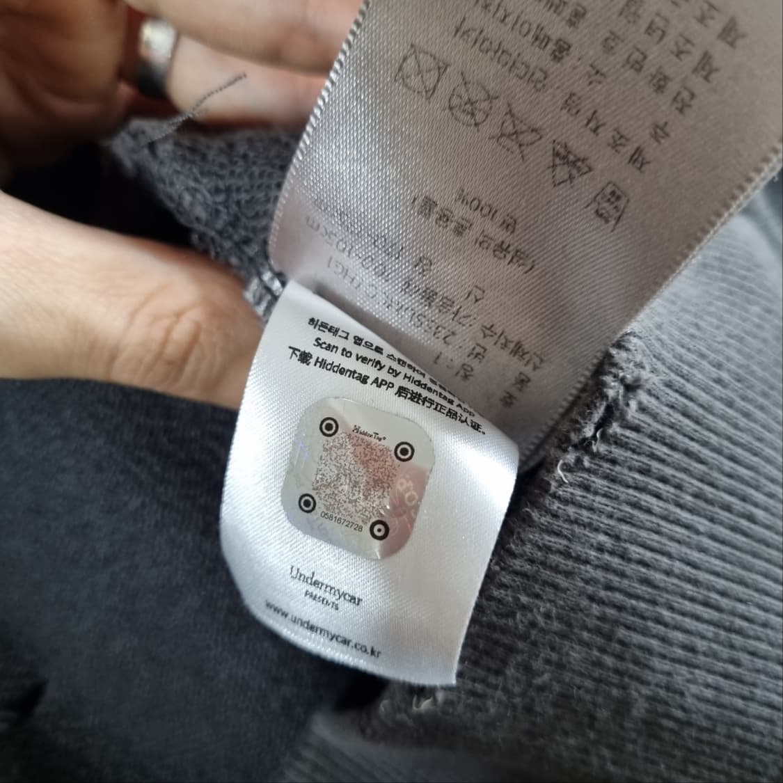 1사이즈 언더마이카 데미지 후드집업 23fw 상품이미지5