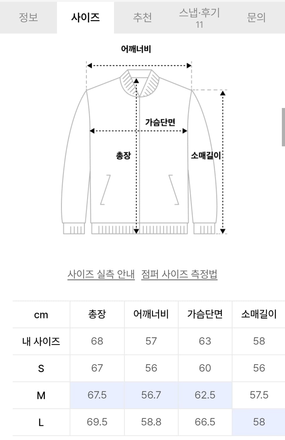디키즈 아이젠하워 패딩자켓 올리브 m 상품이미지5
