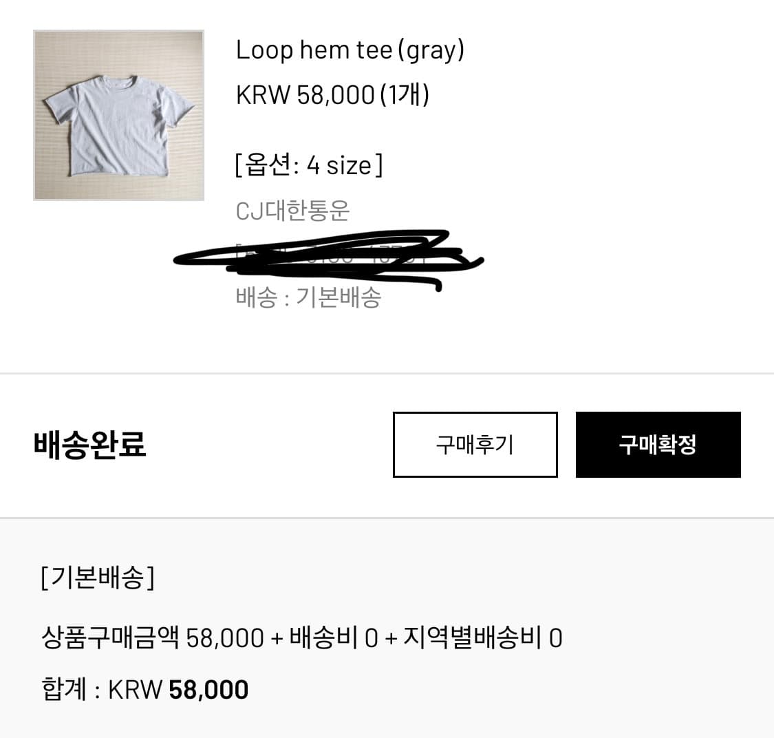 [4사이즈/새제품] 씨솔트 루프헴 티셔츠 그레이 loop hem tee 상품이미지4