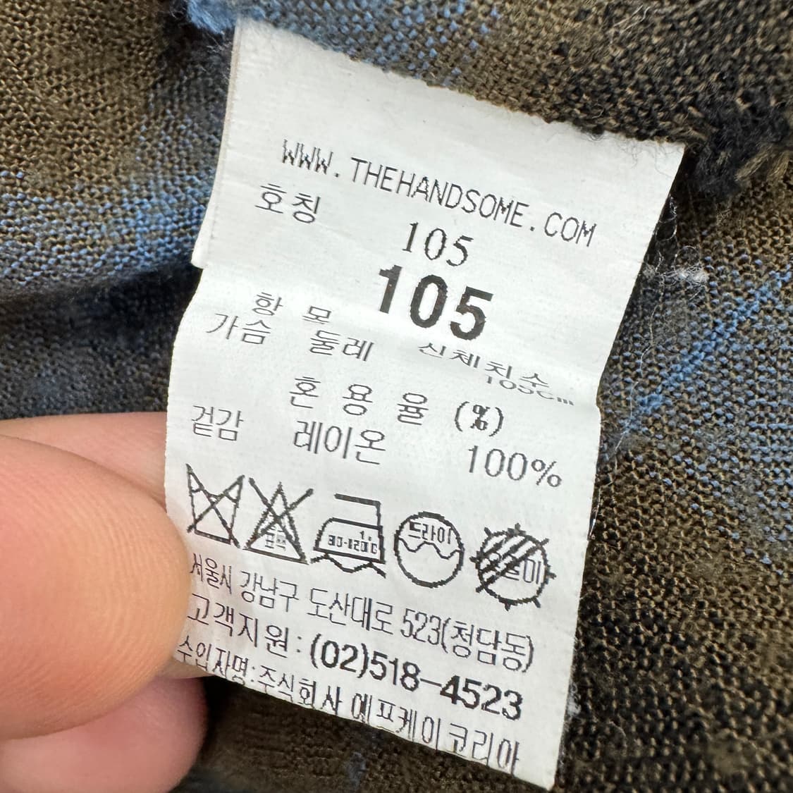 105 시스템옴므 한섬 체크 셔츠  상품이미지5