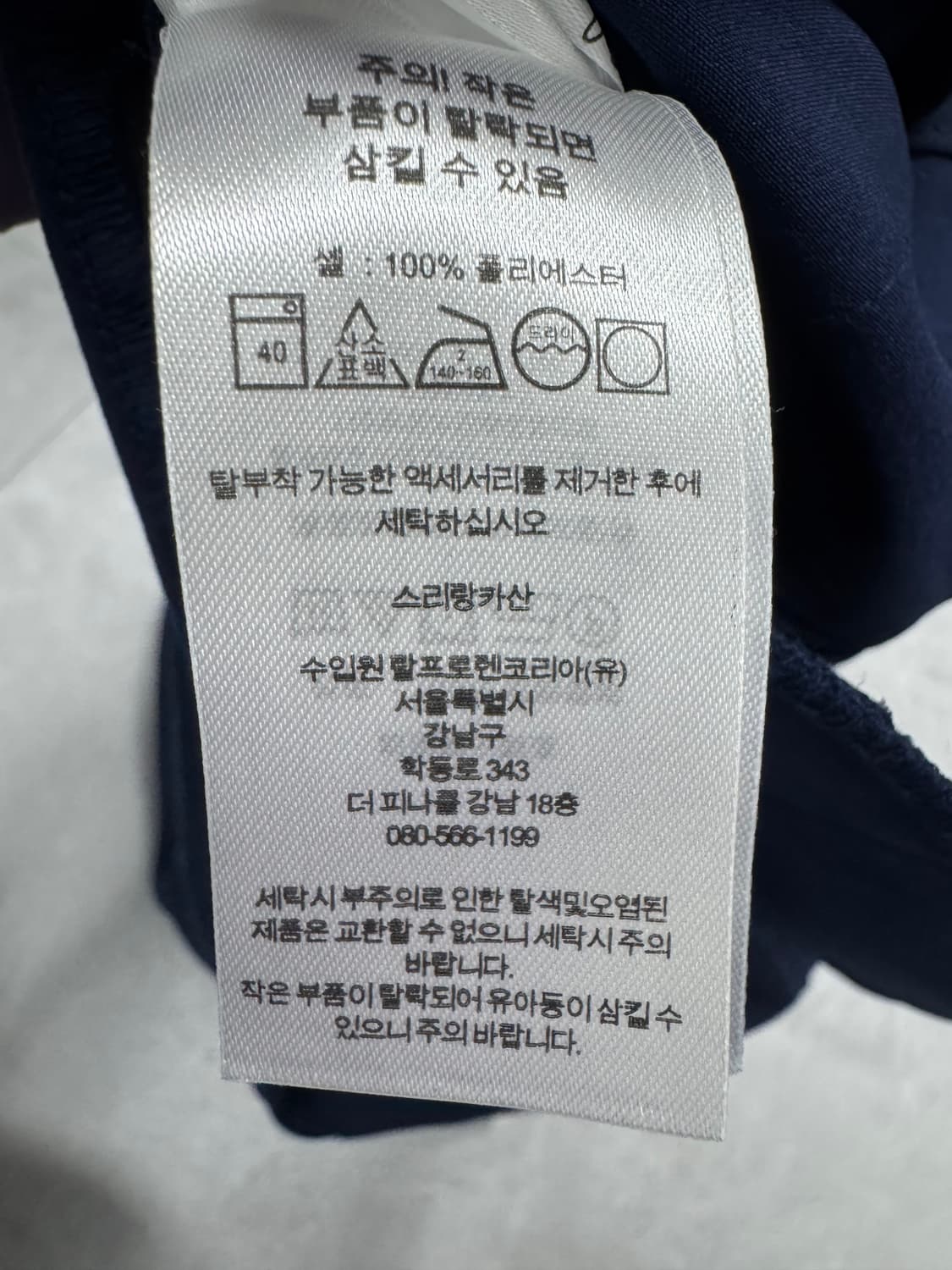 랄프로렌 블랙라벨 상품이미지4