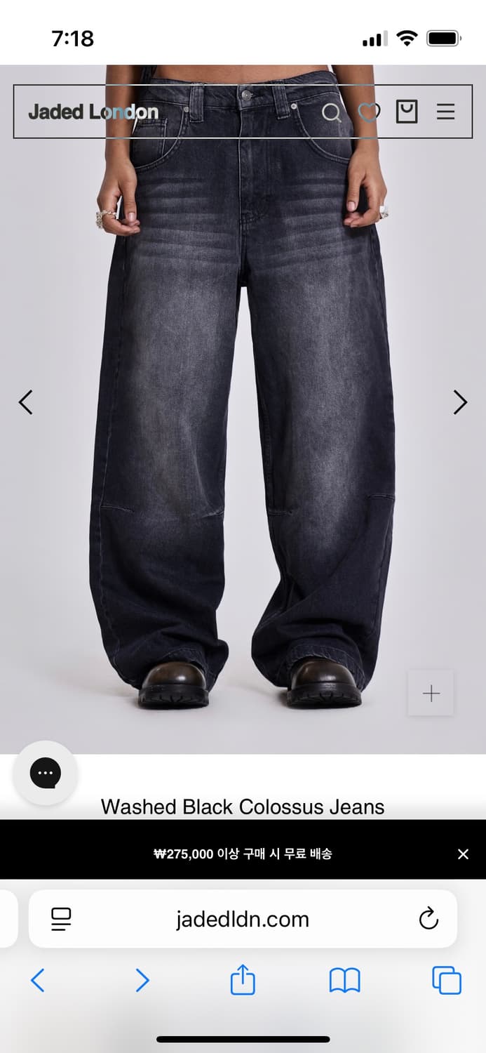 Jaded London Washed Black Colossus Jeans 상품이미지2