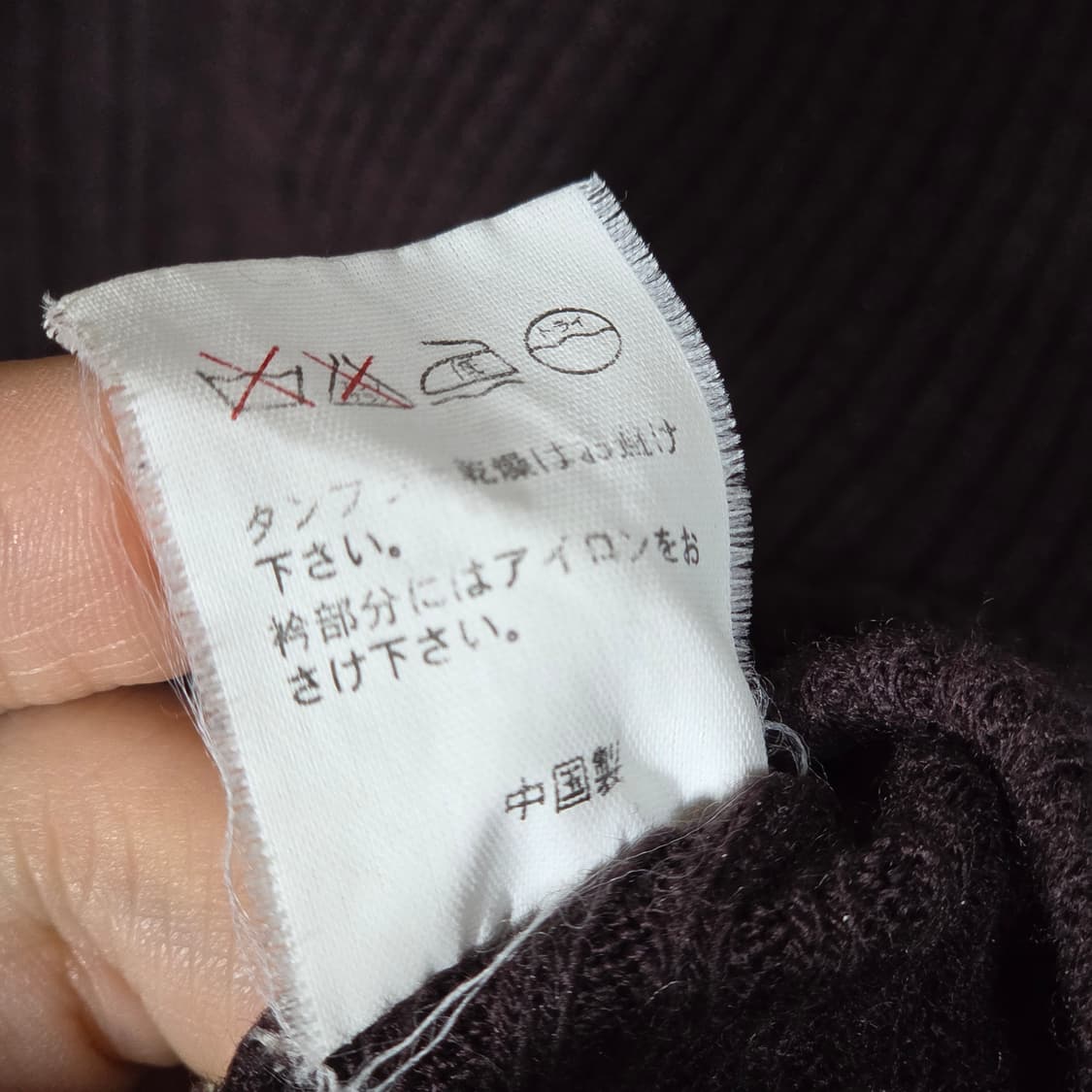 JPN 브라운 퍼 카라 슬림 골지 니트 집업 상품이미지8