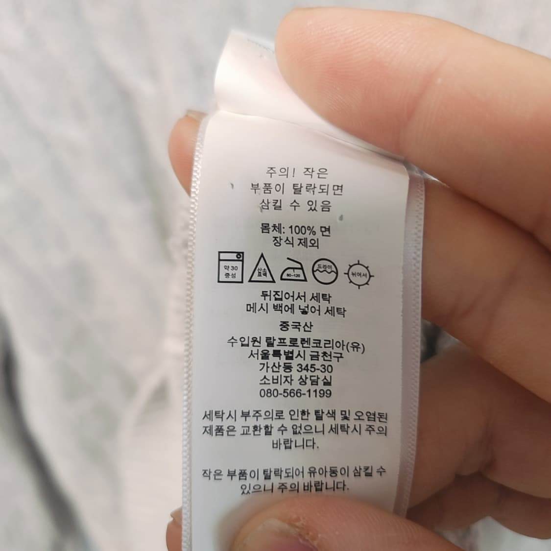 [L] 폴로 랄프로렌 꽈배기 케이블 니트 스웨터 상품이미지4