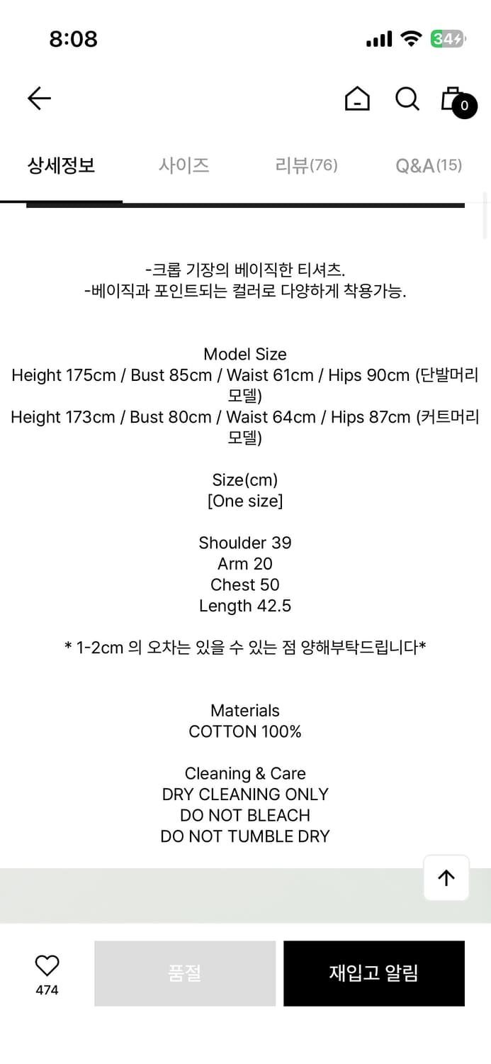 에토스 모나코 티  상품이미지3