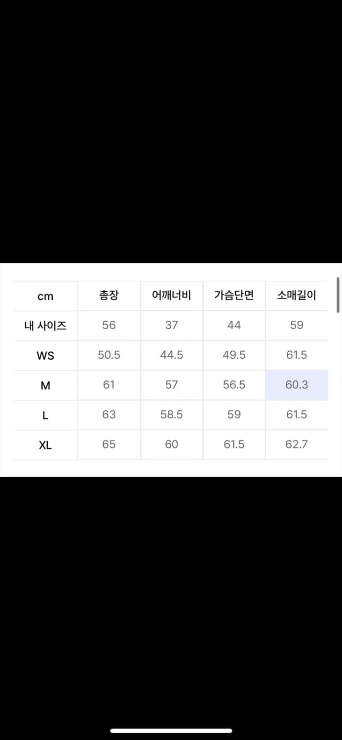 ✨단종✨세터 심볼 브로치 데님 자켓 워시드 블루 상품이미지10