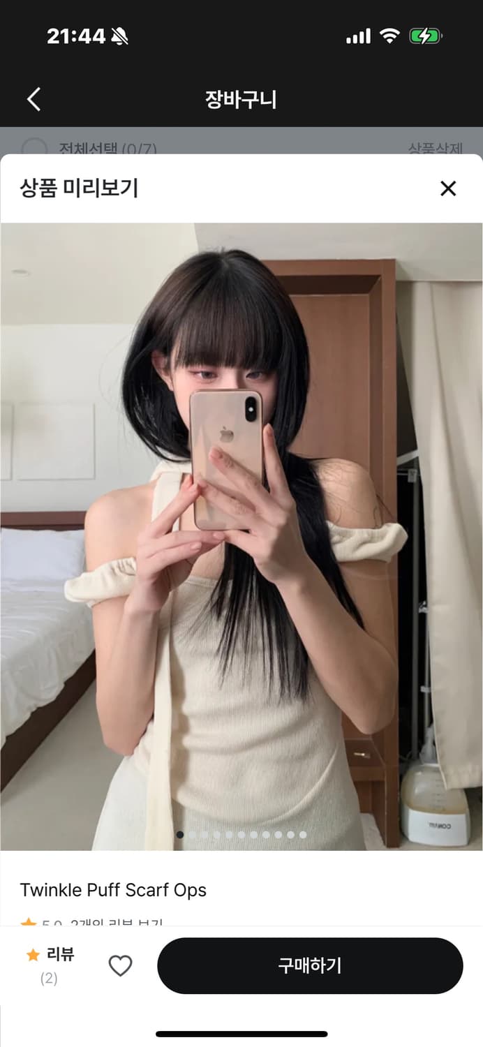 아브 퍼프 스카프 원피스 상품이미지1