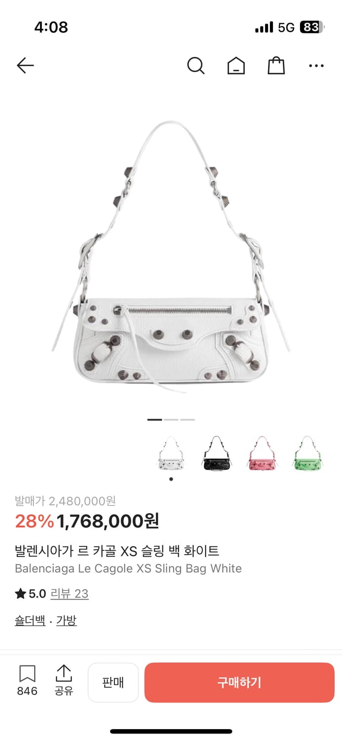 발렌시아가 르카골 슬링백 xs 상품이미지1