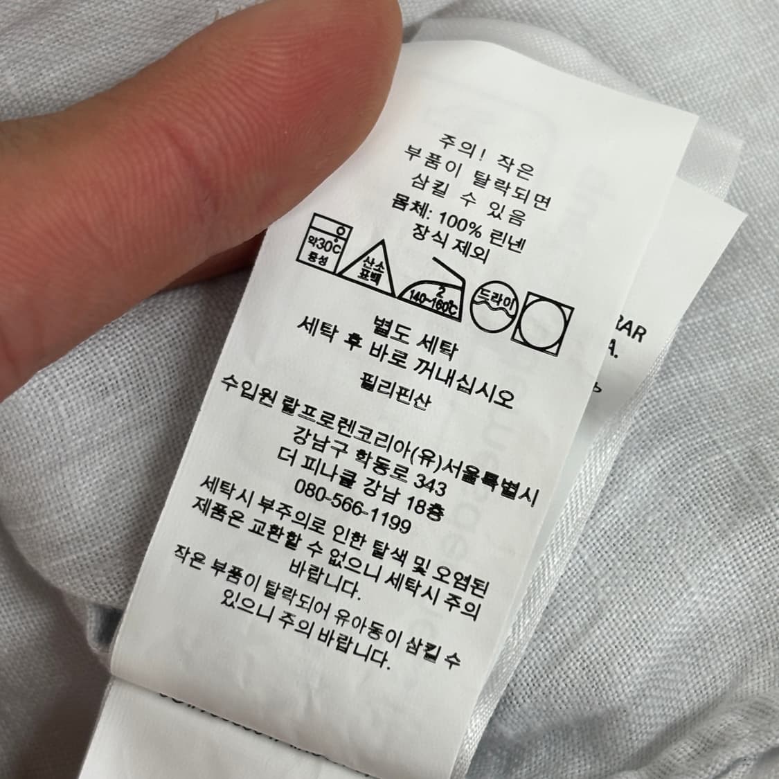 폴로 린넨 반팔 셔츠  상품이미지6