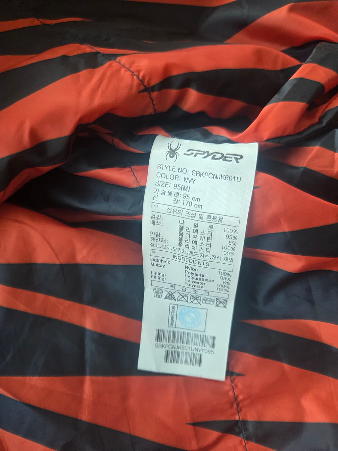 [95M] 스파이더 어센틱 한화이글스 춘추점퍼 상품이미지3