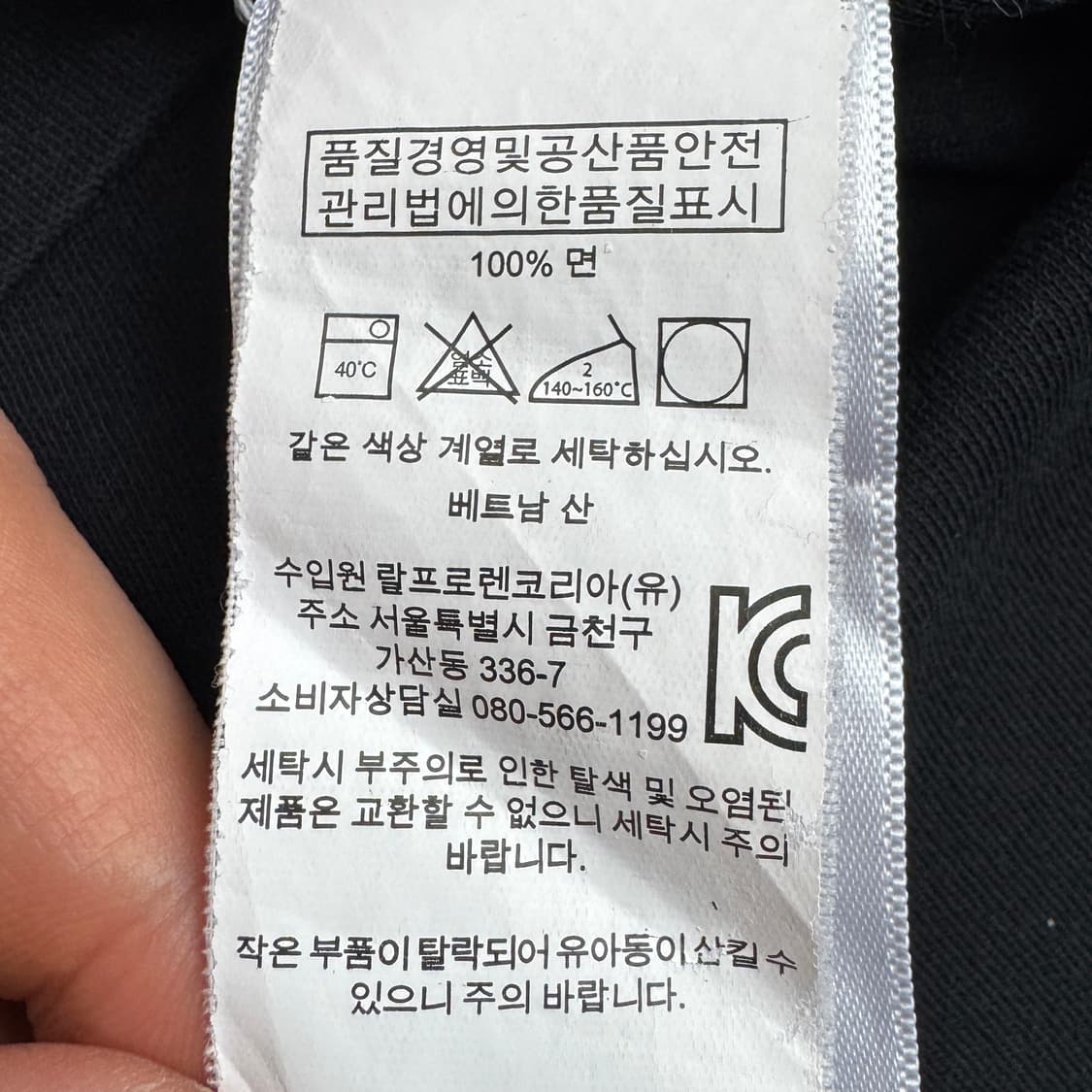 폴로 신형 포니 PK 카라 반팔 티셔츠 블랙 상품이미지7