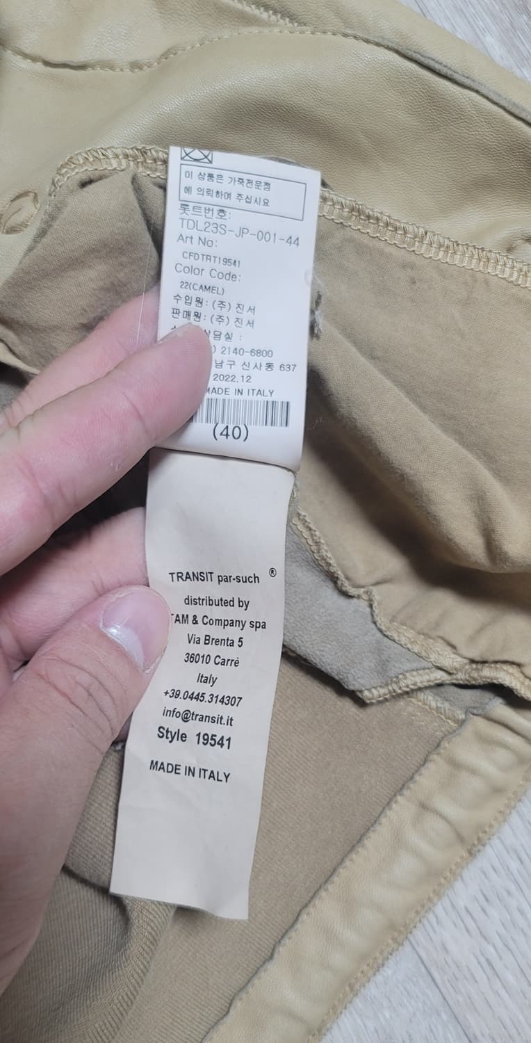 트랜짓 파사치 램스킨 셔츠자켓 상품이미지9