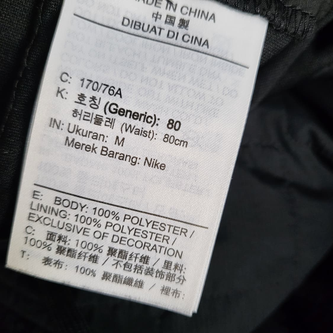 나이키 테크팩 우븐 퀼팅 팬츠(m) 상품이미지10