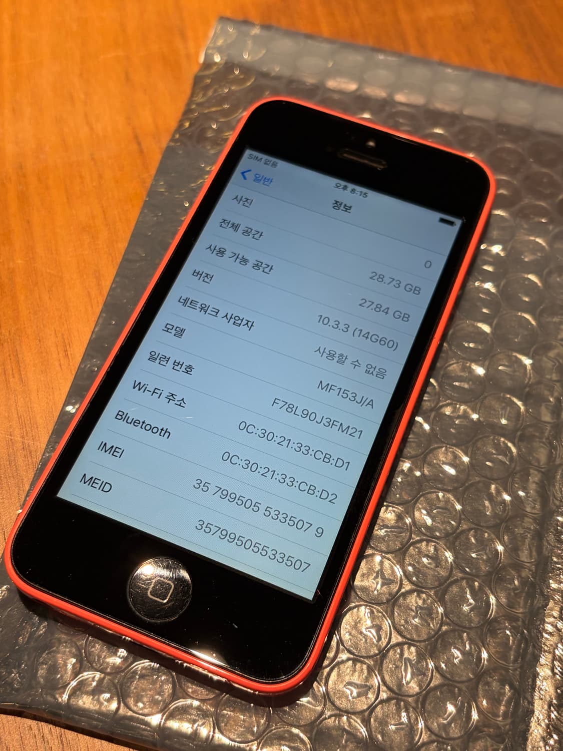 아이폰 5c 핑크 32기가 #5079 상품이미지7