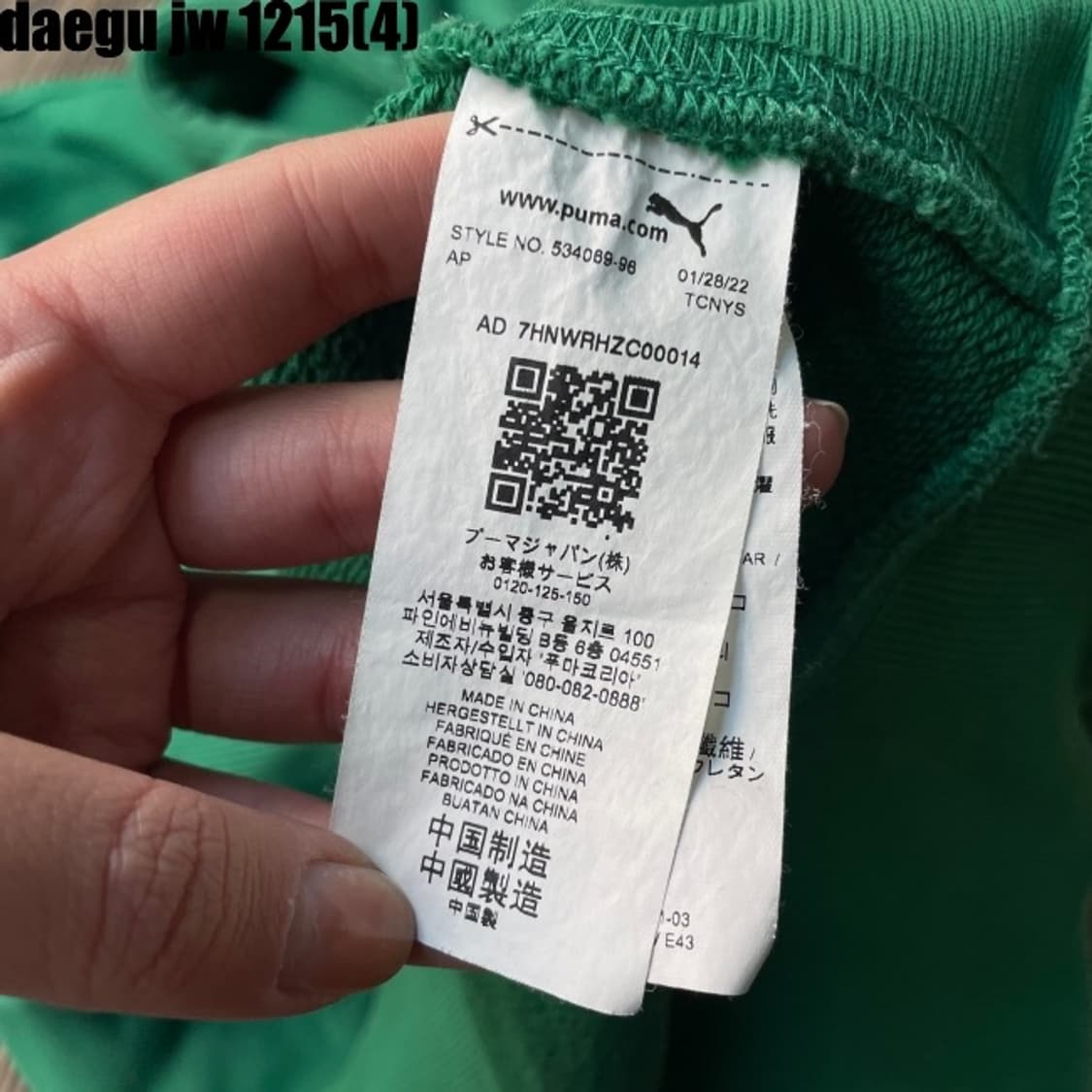 푸마 ami 후드티 XXL  상품이미지6