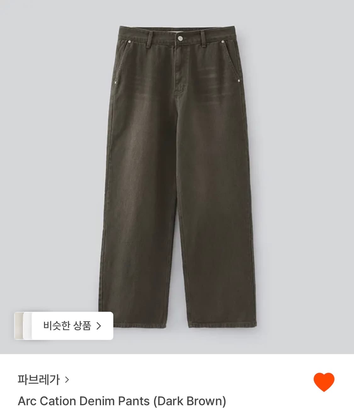 파브레가 브라운 데님 2사이즈  상품이미지2
